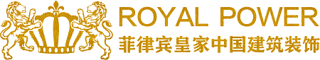 菲律宾皇家中国建筑网