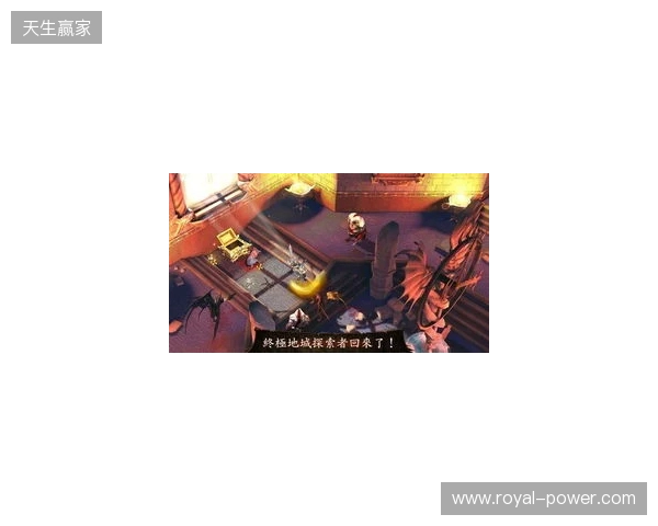 地牢重启!Gameloft给《地牢猎手6》中国玩家的亲笔信!