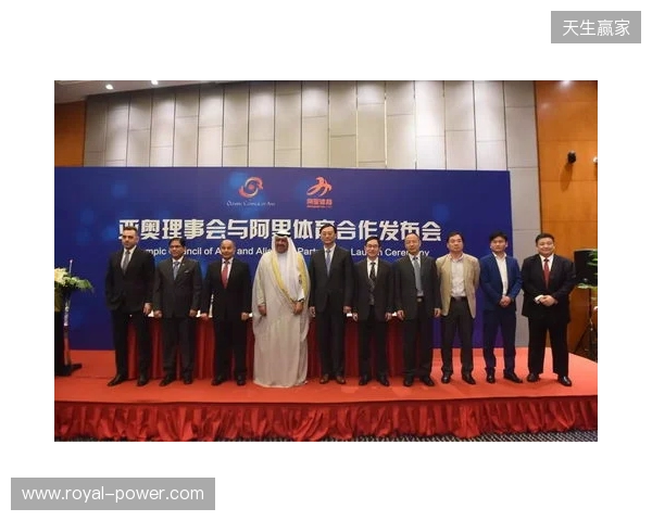 亚奥理事会开启“三极驱动”发展新路径