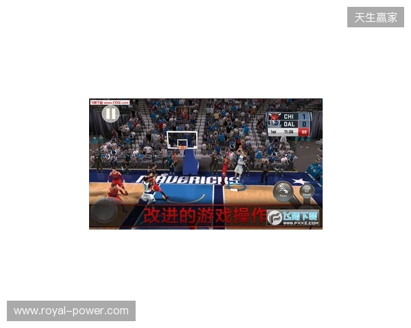 NBA 2K手游校园巡回活动走进清华大学